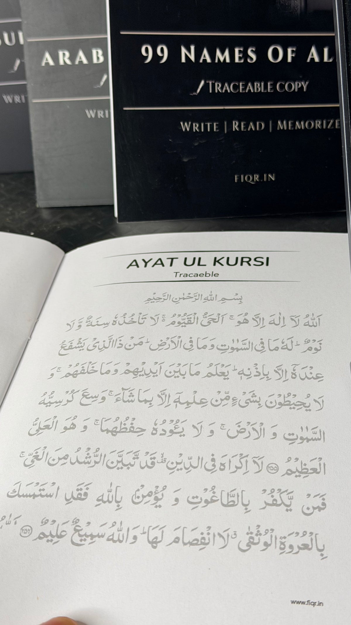 Yakeen Islamic Learning and Traceable Kit – Set of 4
