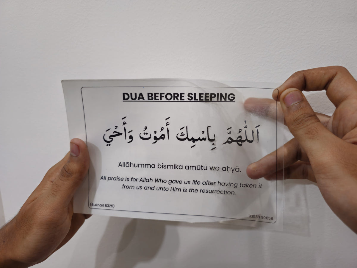 12 Daily Duas for Every Home – English Sticker Set