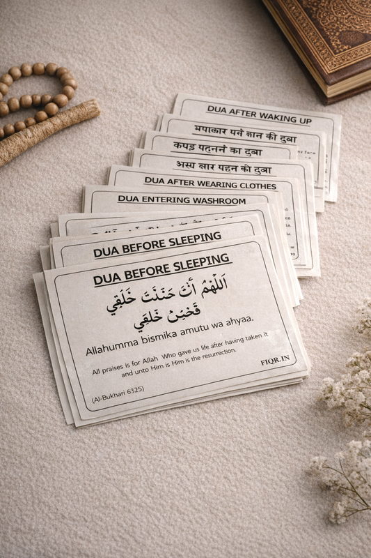 12 Daily Duas for Every Home – English Sticker Set