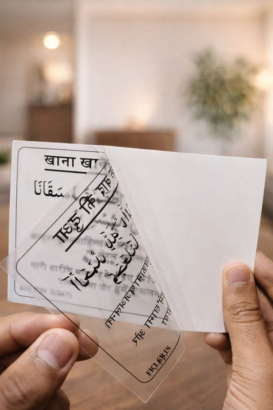 12 Daily Duas for Every Home – Hindi Sticker Set