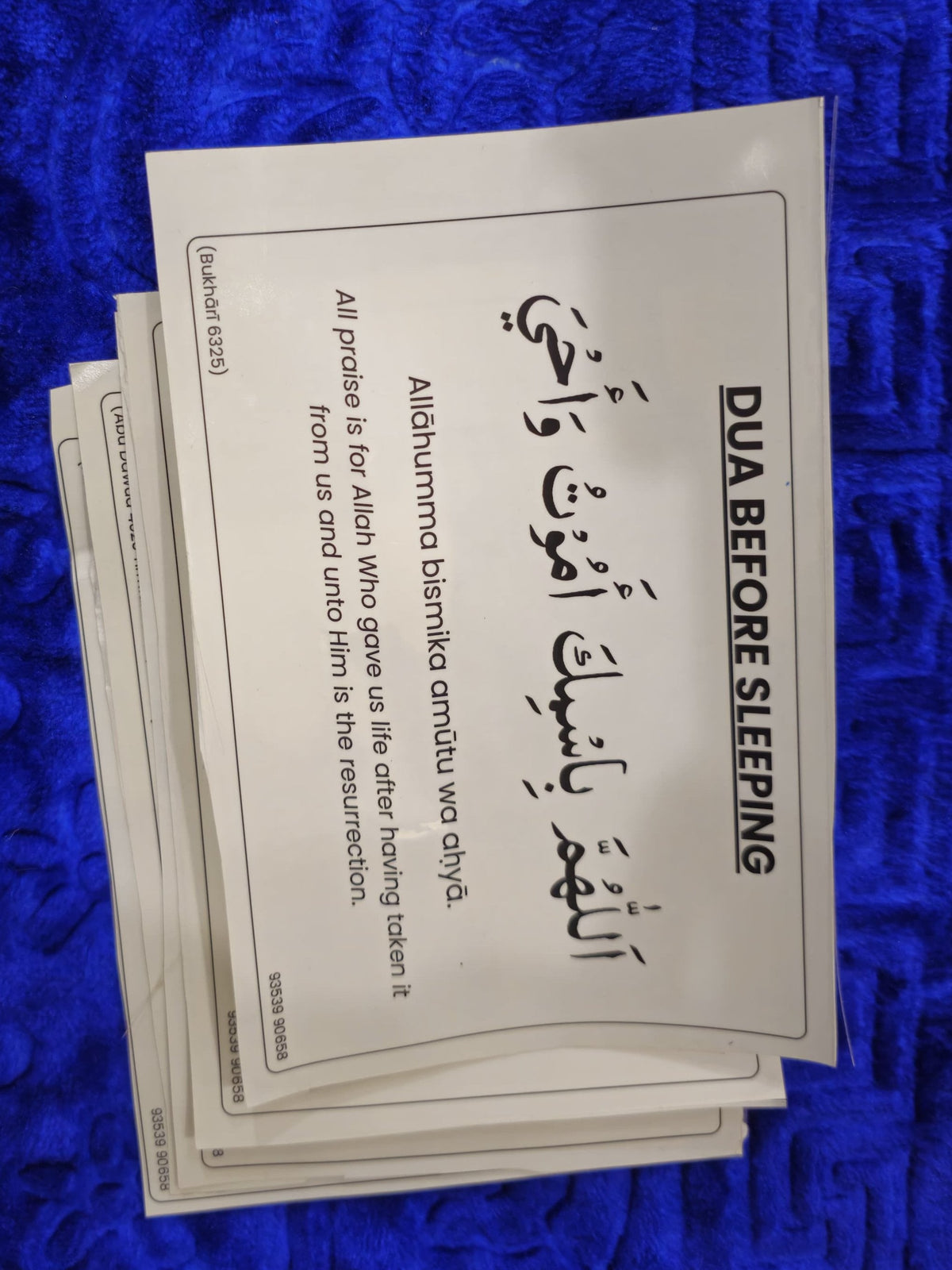 12 Daily Duas for Every Home – English Sticker Set